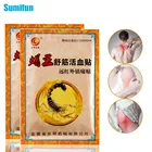 Sumifun 8 шт.пакет обезболивающий пластырь для облегчения боли в шее, спине, мышцах, убийца боли, традиционный китайский травяной медицинский пластырь C1560