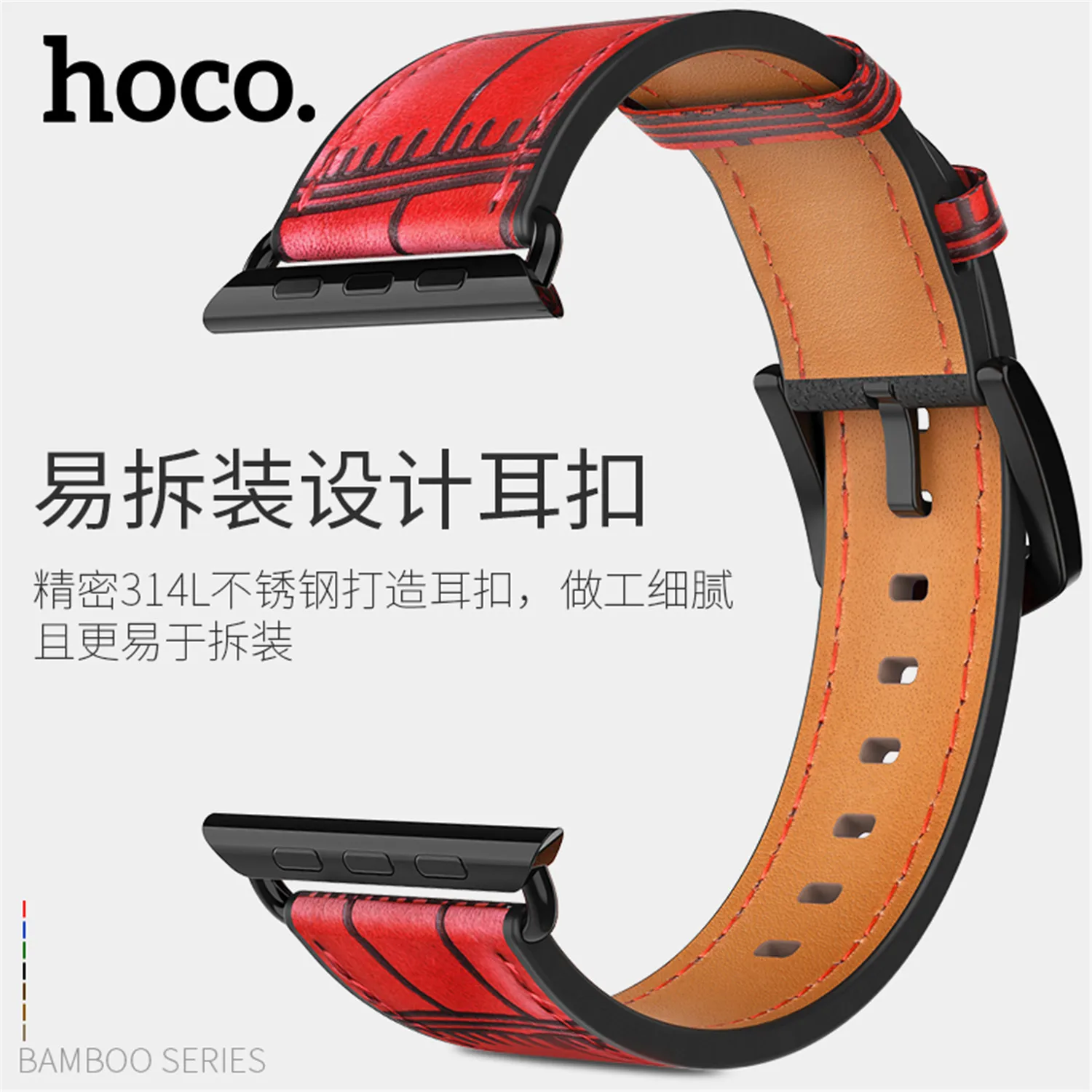Ремешок для часов HOCO Apple Watch Series 5 4 3 2 1 бамбуковый узор из натуральной кожи браслет
