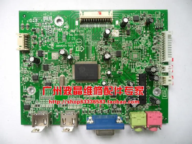 Плата драйвера iH252 SM482DA R20.4 E193079 декодера тест|test|test boardtest motherboard |
