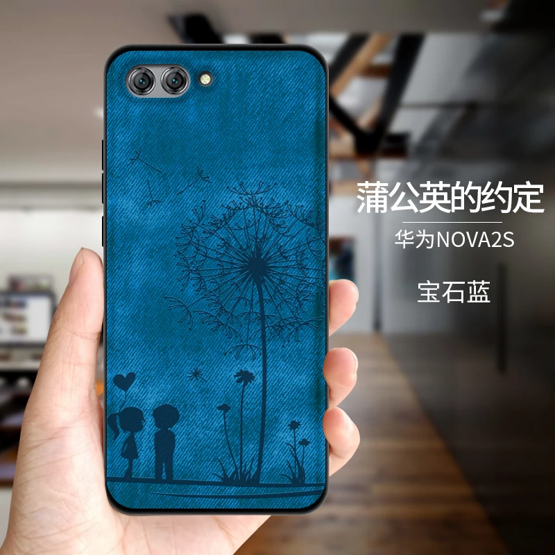 TPU чехол для телефона Huawei nova 2 s Чехол Мягкий каркас ткань корпус Fundas Капа край