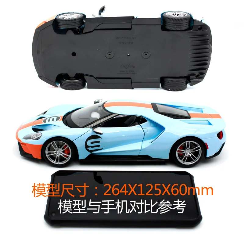 Maisto 1:18 2017 Ford GT спортивный автомобиль в твердом переплете светильник синий литья