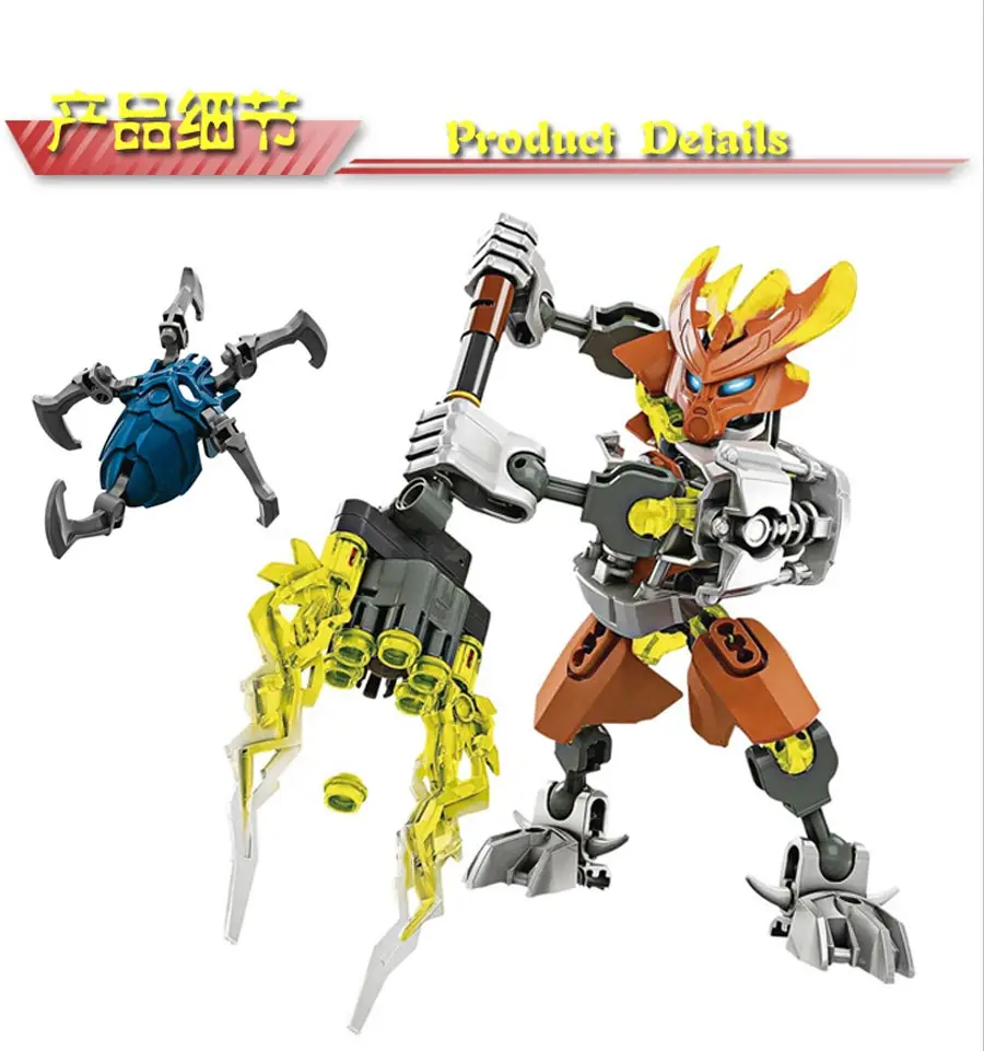 Reedcall 64 шт. Bionicle 70779 защитник камень строительный комплект совместим Legoings