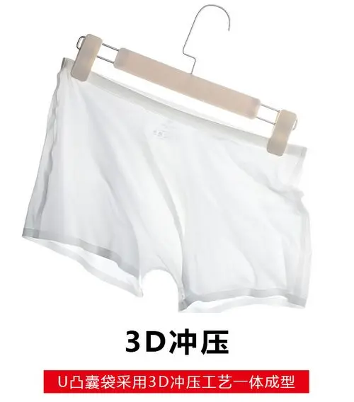 Новое поступление высококачественное роскошное мужское цельное бесшовное