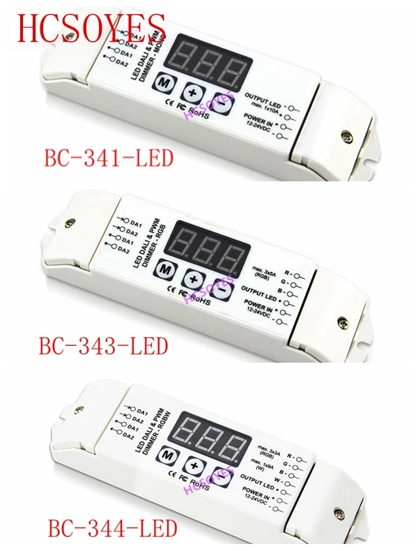BC 1/3/4 канала DALI Светодиодная лампа затемнения драйвер 341 LED/BC 343 344 LED 1CH 3CH 4 CHRGB/RGBW