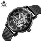Часы наручные ORKINA Мужские механические, роскошные брендовые наручные часы-скелетоны с сетчатым браслетом из нержавеющей стали