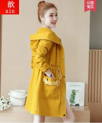 yellow Трендовые продукты одежда Для женщин Большие размеры ветровка белый высокого качества Для женщин одежда с капюшоном тренчи R3878 - Цвет: yellow
