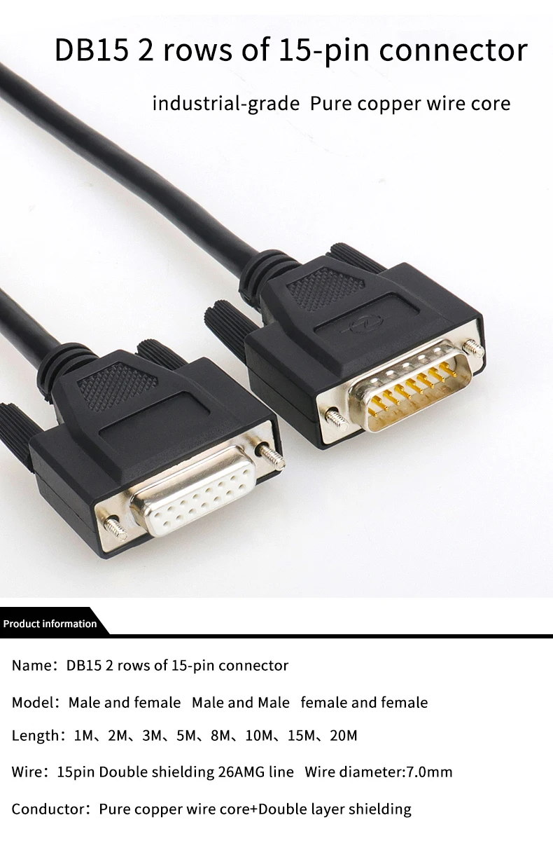 Промышленный Кабель DB15 с параллельными удлинителями 15pin 2 ряда Pinout 1m 5m 10m 30m