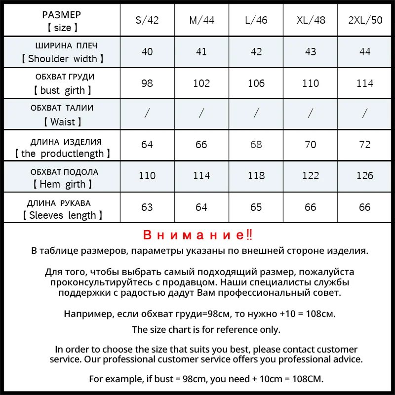 Модная куртка ICEbear GWD18088D | Женская одежда