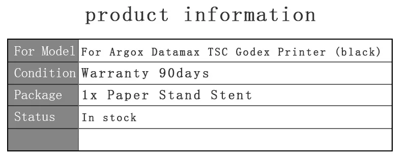 HOW-MARK внешний штрих-код для Zebra принтер бумажный стенд стент для Argox Datamax TSC Godex принтер(черный