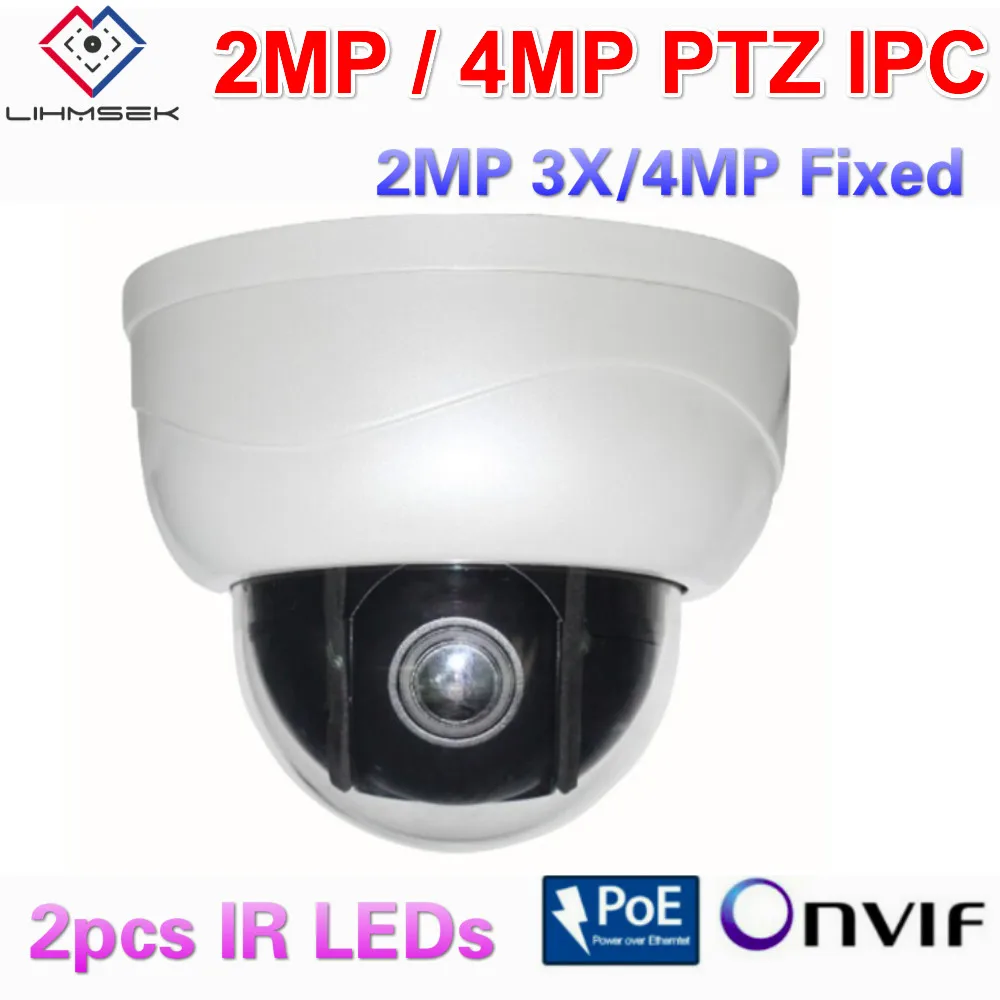 Lihmsek Mini внутренний купол 1080P 2 0 мегапикселя 3X панорама наклон сеть Onvif IP PTZ камера с