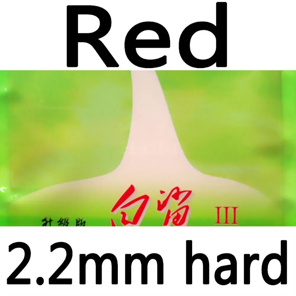 HaiFu Shark III Shark 3 Shark3 Shark-3 заводская настройка Pips-In настольный теннис PingPongRubber с губкой MAX - Цвет: Red 2.2mm hard