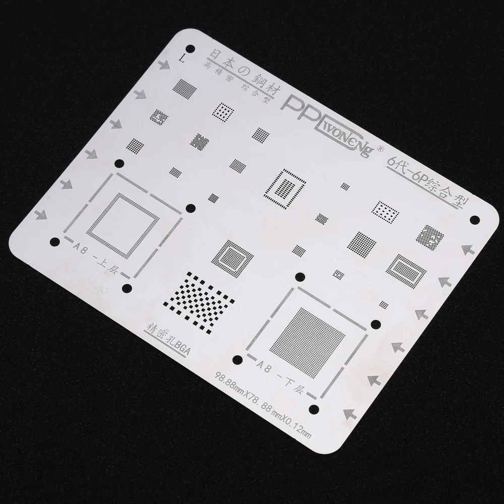 4 шт./лот японская стальная микросхема BGA трафарет набор для припоя шаблон iPhone 8 8P 7P