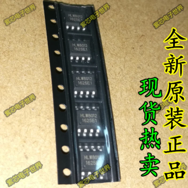 

10 шт. HLW8012 оригинальный 100% новый