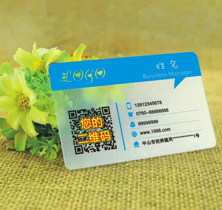 Для односторонней печати индивидуальная визитная карточка с надписью