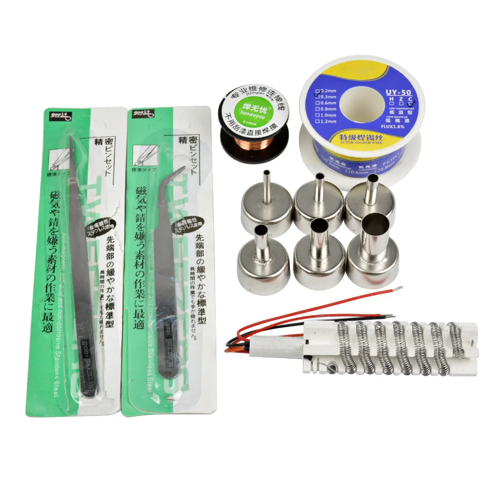 

YIMAKER Soldering Station Tool Kit With Heating Core Tin Wire Tweezers For 858D 8586 Hot Air Gun Rework Welding Solder Iron