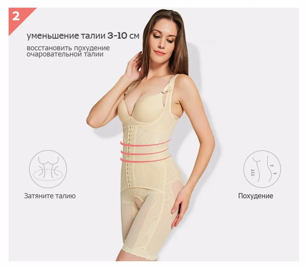Боди женские Body Shaper Корректирующее белье для похудения Для женщин Нижнее бельё прикладом подъемник для похудения Сжигание жира фрезерные Корректирующее белье для похудения Тонкий боди утягивающее белье боди для
