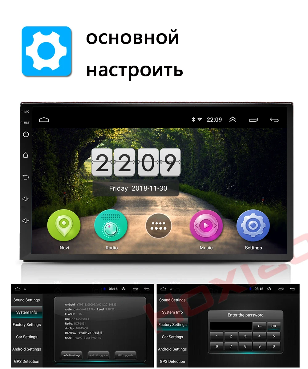 Android 8,1 Автомобильный мультимедийный радио плеер для Ford Focus 2 Din рамка для автомобиля радио для C-Max S-Max Fusion Transit Fiesta использование