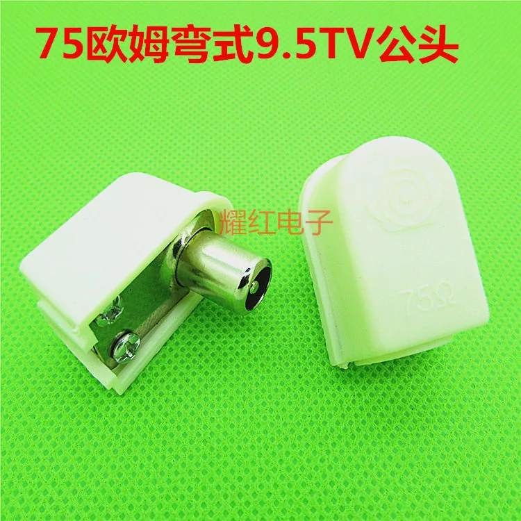 Горизонтальная штепсельная антенна 50 шт. пользовательский разъем для телевизора