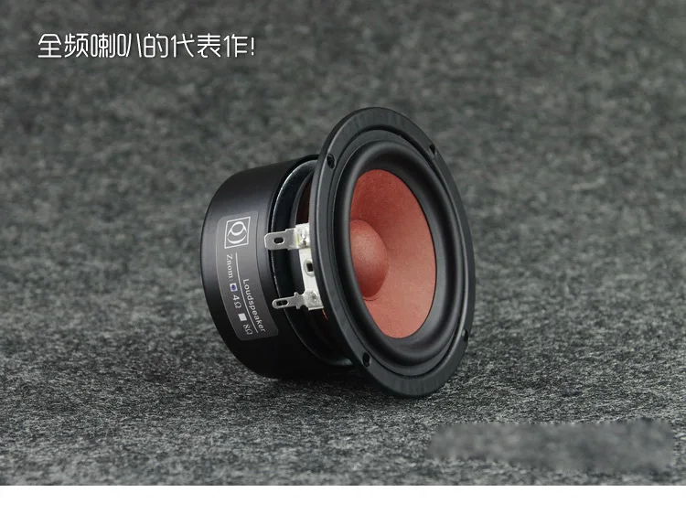 2 шт./лот Sounderlink HiFi 3 дюймовые полнодиапазонные динамики высокочастотные ремонт