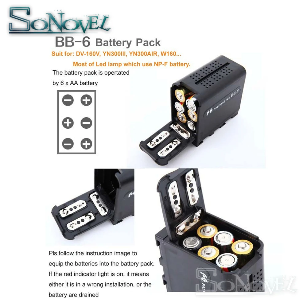 Фонарь для светодиодсветильник ели/монитора 6 шт. |