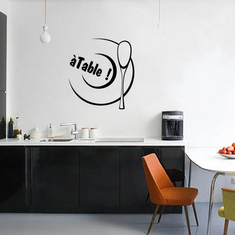 Французский пословица ресторан кухня настенные наклейки домашний Декор ПВХ