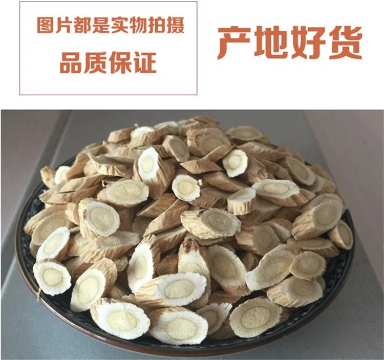 500g высоко качественная осушка корень астрагала Чай Дикий Зеленый Натуральный Astragali традиционные китайские медицинские уход тела кондиционирования