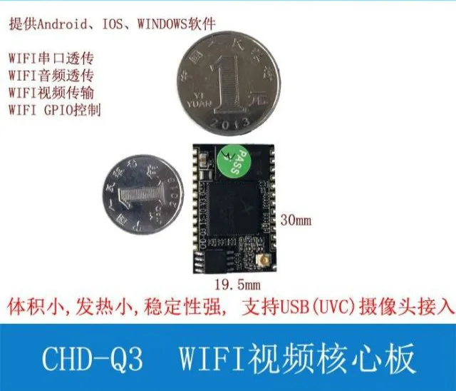 CHD Q3 CORE миниатюрная WIFI основная плата камеры видео модуль беспроводной