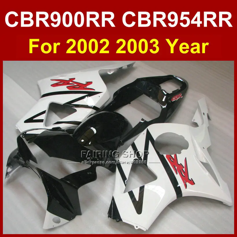 Комплект обтекателей под заказ из АБС пластика для HONDA CBR900RR 02 03 CBR954 RR 2002 2003 CBR954RR