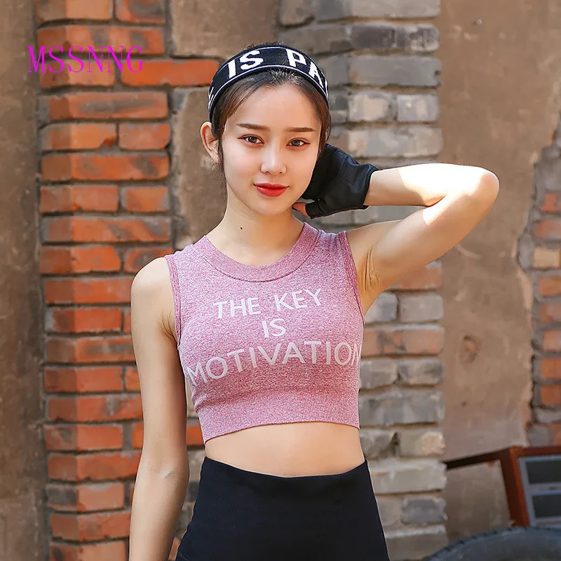 MSSNNG Beautiful Back Sport Vest Bra Gym No Steel Ring Yoga Gather the Stereotyped Outdoor Fitness Underwear | Спорт и развлечения