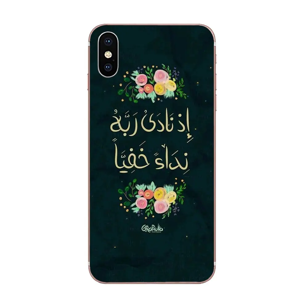 Цветок арабский Куран с исламскими цитатами мусульманский для sony Xperia Z (Сони