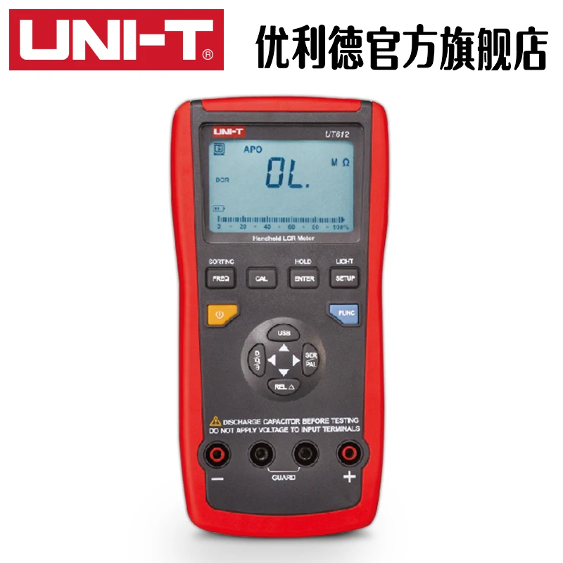 

UT611's UT612 LCR handheld digital bridge tester bridge capacitance inductance table table