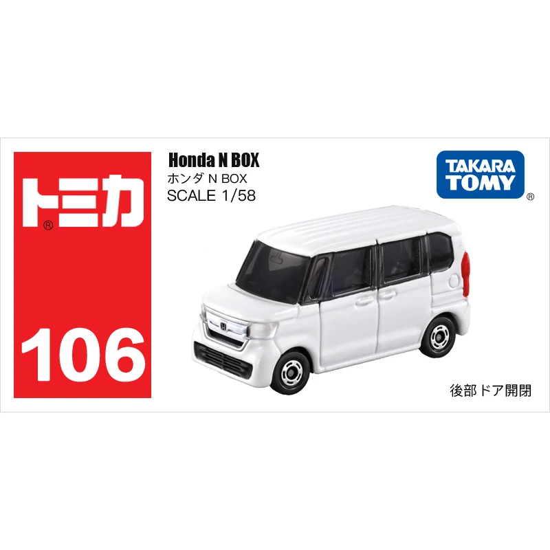 Takara Tomy Tomica 1/58 Honda N Box металлическая литая модель автомобиля игрушечный автомобиль
