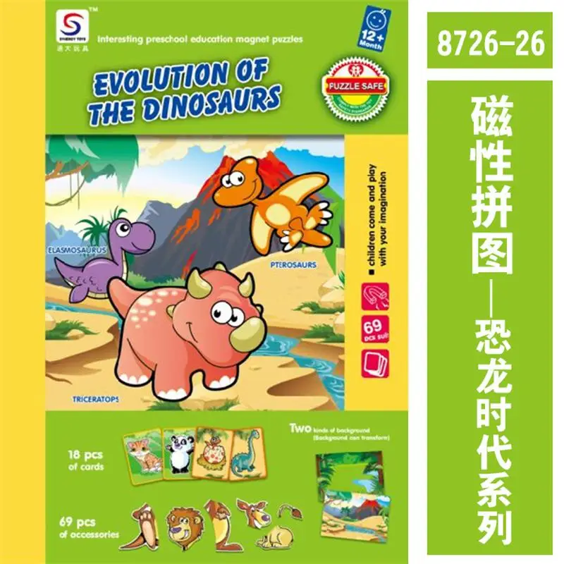 As Shown 3D Dressup Магнитная книга для детей сменная головоломка Магнитная книга ребенок Обучающие Игрушки для раннего развития маленькая красная книга любовь подарок - Цвет: As Shown