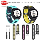 Сменный силиконовый ремешок для часов для Garmin Forerunner 735XT220230235620630 Мягкая силиконовая лента