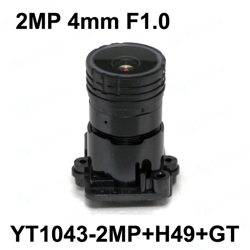 Бесплатная доставка фокусный объектив 4 мм 2 Мп 1/2 7 &quot Звездные огни для датчика