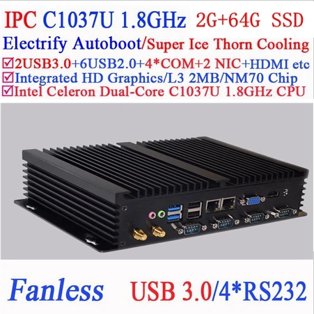 Промышленная компьютерная рабочая станция с USB 3 0 Dual Gigabit LAN 4 RS232 HDMI автоматическая