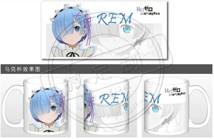 New Re:Life in a different world from zero Ram Amelia Rem Emiria Ceramic Coffee Mug White Color Or Changed Cup | Дом и сад