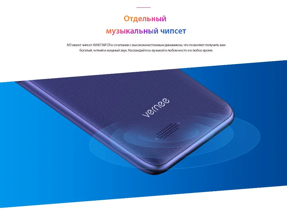 Vernee M3 5,5 ''полный Экран смартфон 3 ГБ 32 ГБ Quad-core телефона Android 8,1 3300 мАч лицо ID мобильный телефон 4G LTE с идентификацией по отпечатку пальца