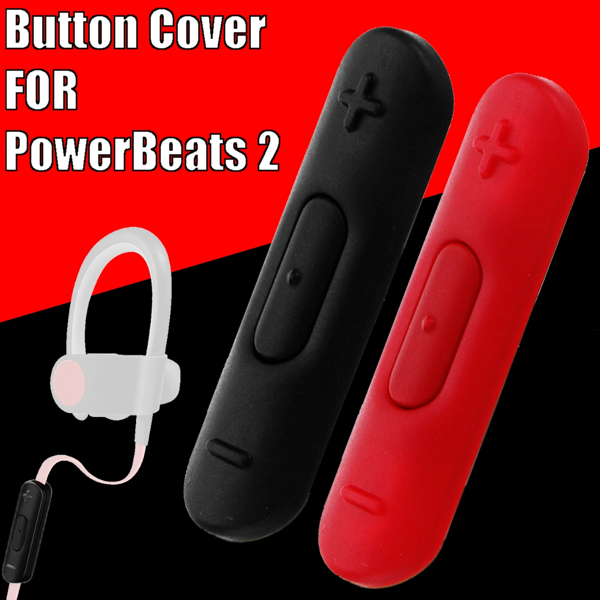 Резиновый чехол для наушников с кнопкой управления для PowerBeats 2 wireless