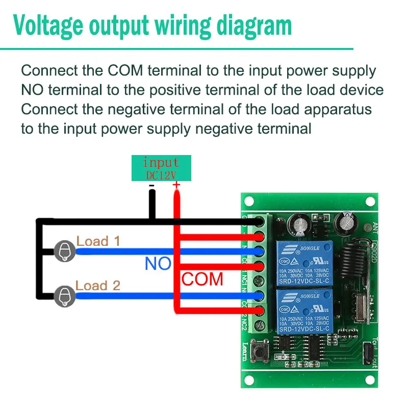 Двухканальный беспроводной пульт дистанционного управления DC12V с одной кнопкой