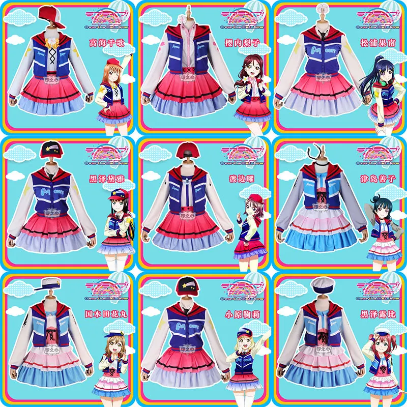 Аниме Lovelive Sunshine! Aqours Chika Riko Yoshiko следующий Блестящий Радужный Косплей Костюм