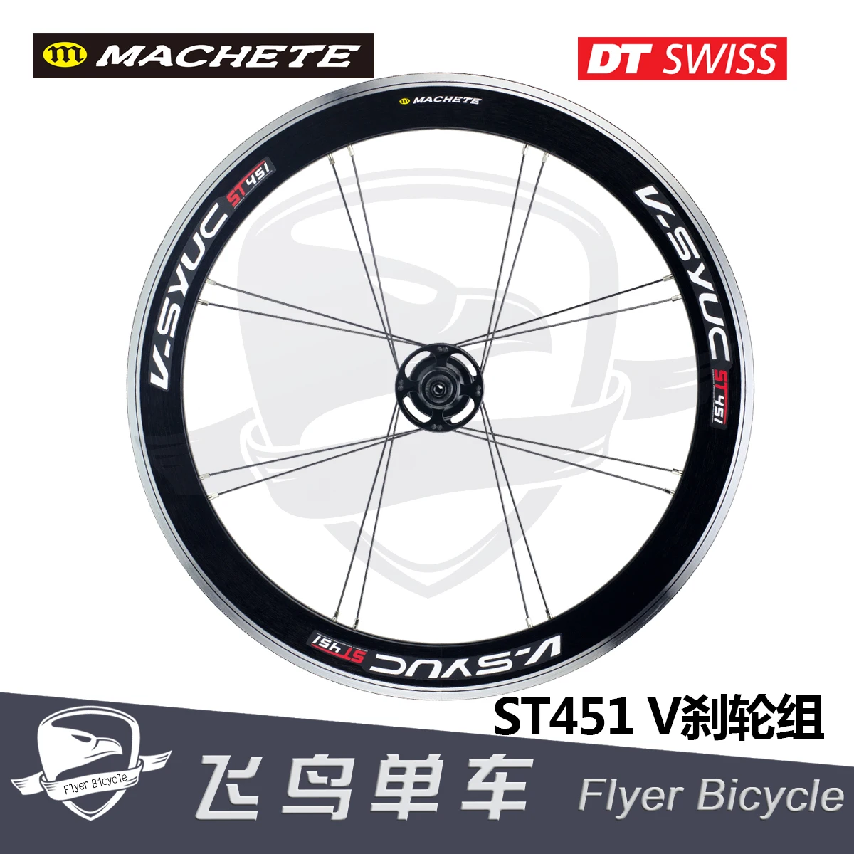 2018 Новое мачете 20 &quot451 велосипедное колесо маленькое для гонки дюймовые