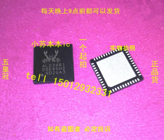 Бесплатная доставка 5 шт./лот ALC3661 ноутбук новый оригинальный|chip e|chip skodachip works |