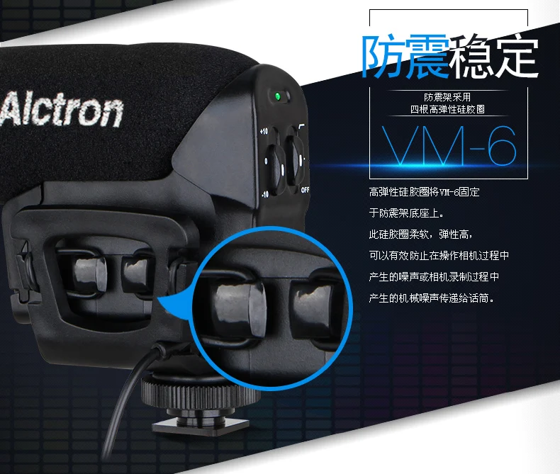 Alctron VM-6 дробовик стерео-микрофон Запись интервью микрофон для Canon Nikon любая DSLR камера DV видеокамера