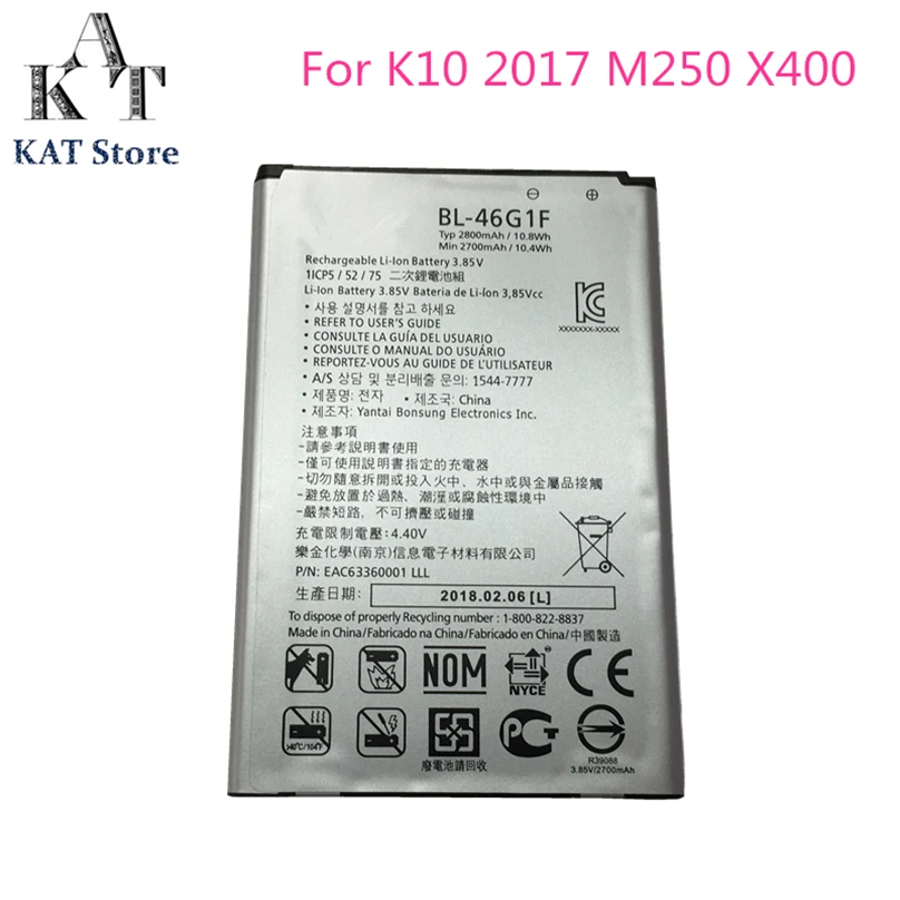 Аккумуляторы для телефонов LG K10 2017 M250 MS250 X400 LGM-K121K K425 K428 K430H аккумулятор на 2800 мА · ч