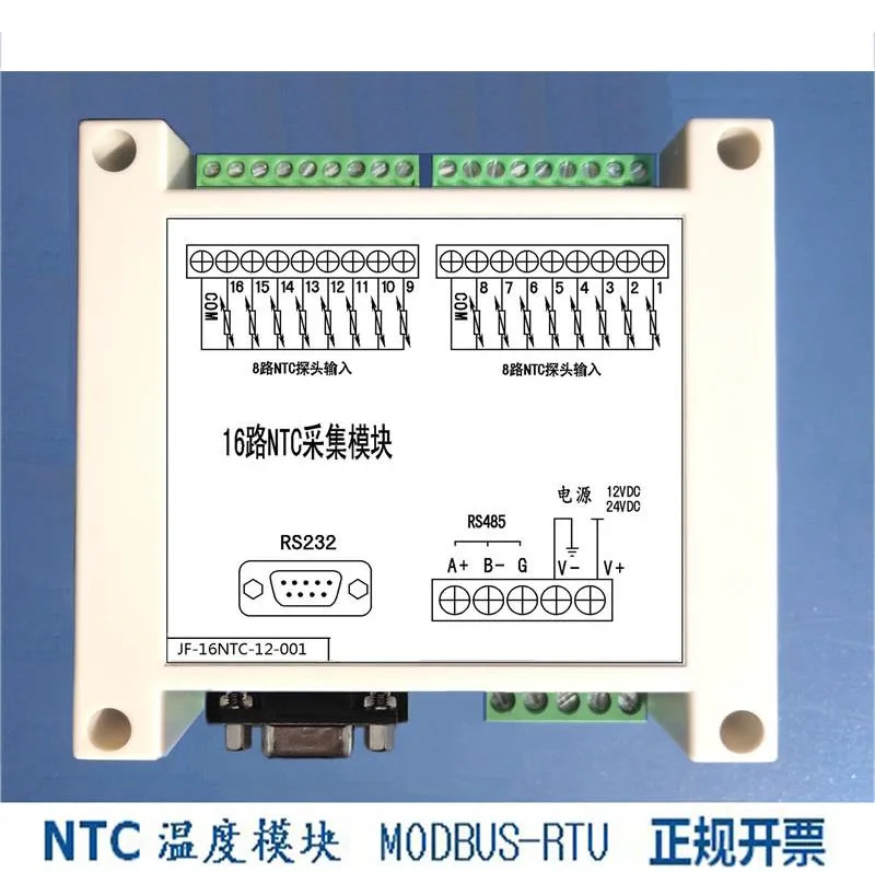 16 канальный NTC модуль температуры/поддержка Modbus RTU/RTD