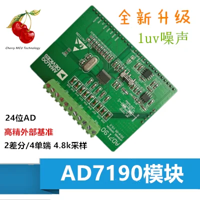 AD7190 модуль 24 бит ADC AD Модуль Высокоточный карта сбора данных|Аксессуары для