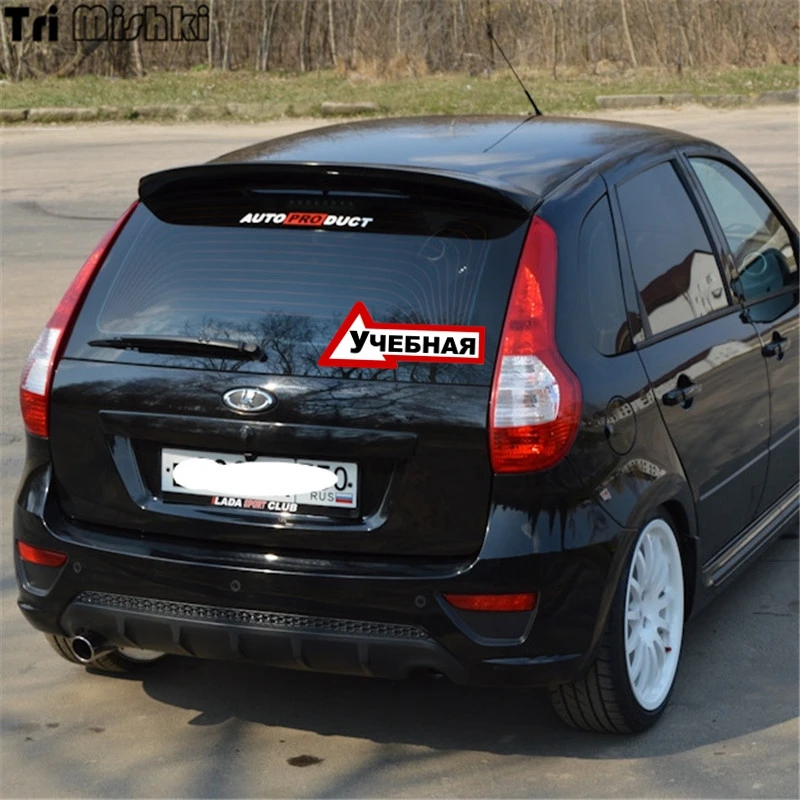 Tri Mishki WCS086 20*8 см развивающие автомобиля для учащихся забавная наклейка