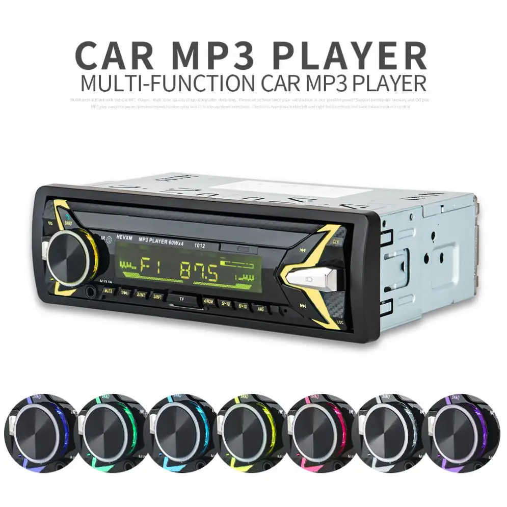 Автомобильный стереопроигрыватель с Bluetooth 7 цветов 12 В 1 DIN FM-радио MP3-плеер