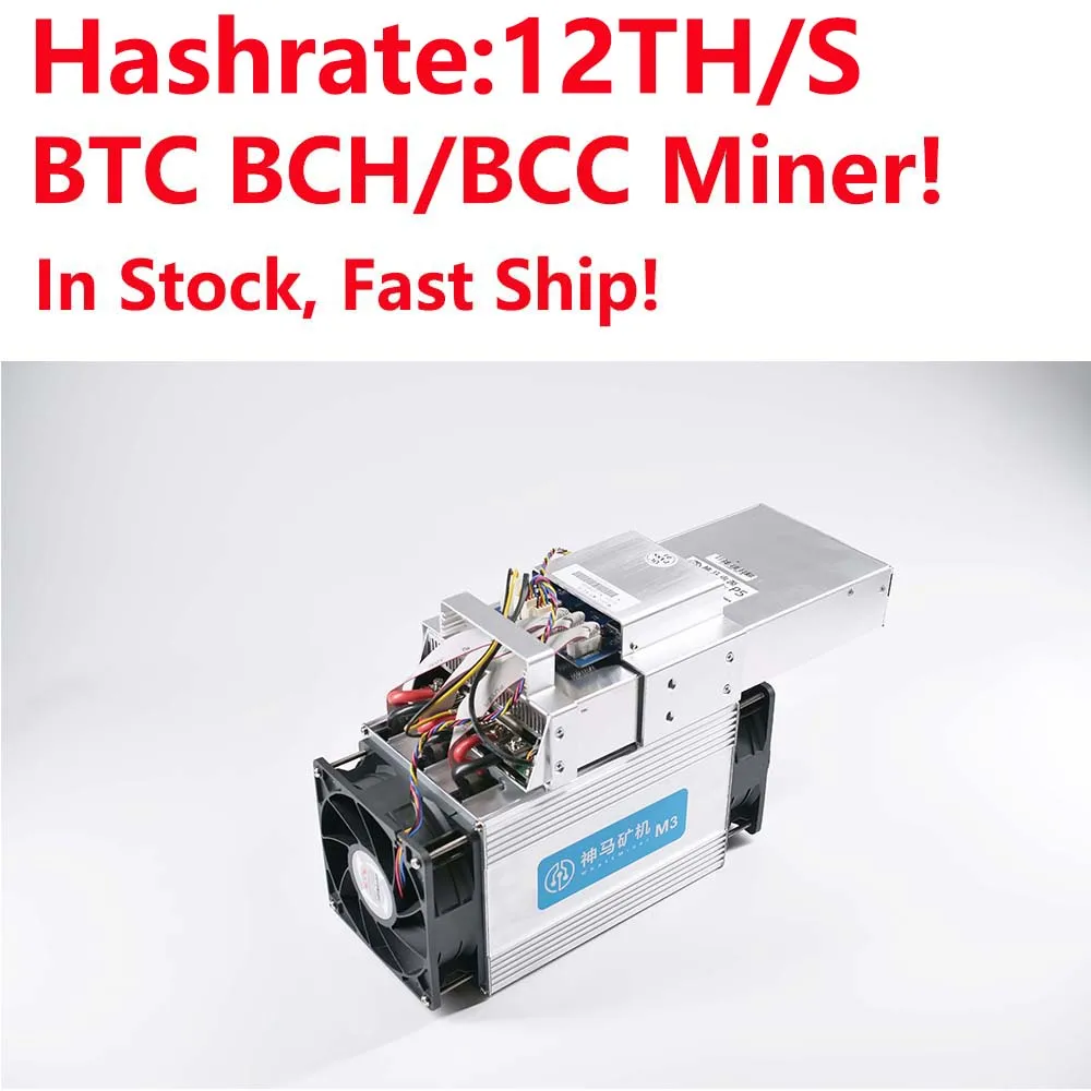 BCH BCC/BTC Майнер! Новейший Майнер биткоинов Asic WhatsMiner M3 12 13TH/S лучше чем Antminer S9 с